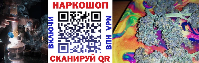 Купить наркотики сайты Домодедово Конопля  APVP  Гашиш  Галлюциногенные грибы  Кокаин  Мефедрон 