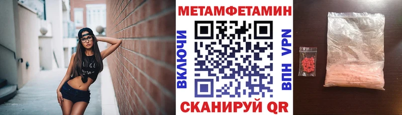 АМФЕТАМИН Premium Домодедово