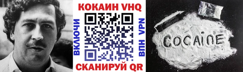Кокаин 98%  МЕГА сайт  Домодедово 