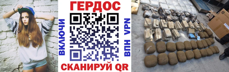 ГЕРОИН герыч  Домодедово 