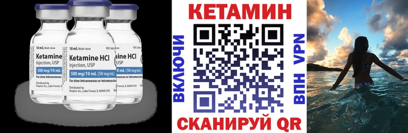 КЕТАМИН ketamine Домодедово