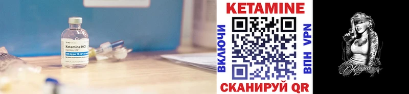 Кетамин ketamine  это официальный сайт  Домодедово  ОМГ ОМГ ONION 