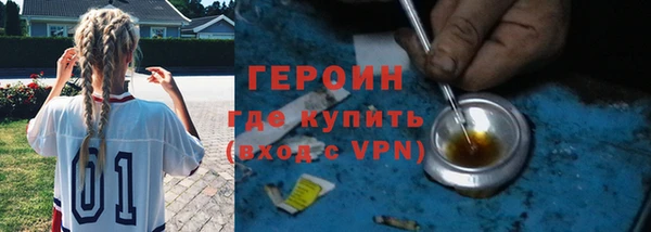 дистиллят марихуана Вяземский