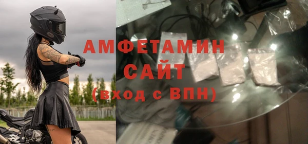 mdma Волосово