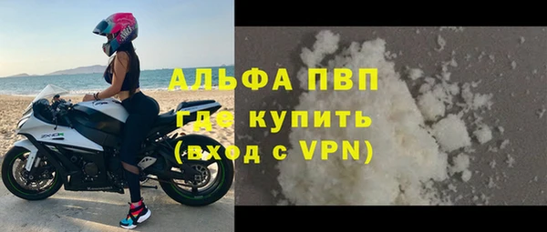 mdma Волосово