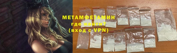 соль курить ск Вязьма