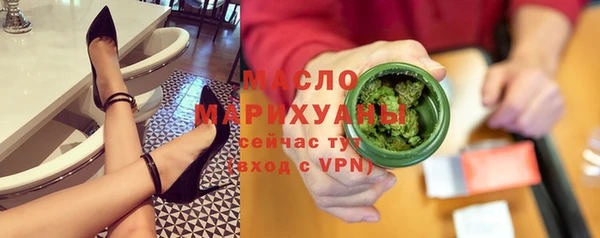 мефедрон VHQ Волоколамск