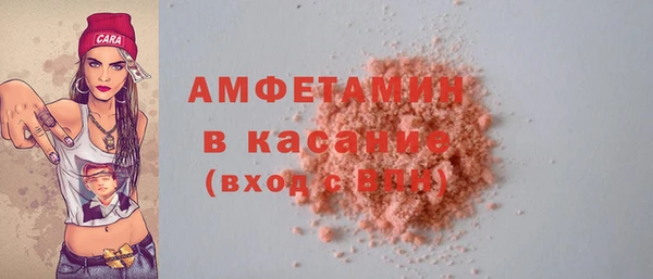 соль курить ск Вязьма