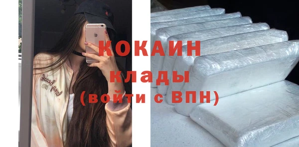 мефедрон VHQ Волоколамск