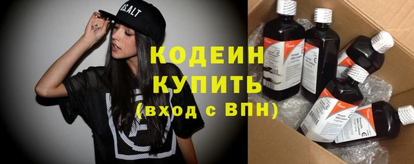 дистиллят марихуана Вяземский