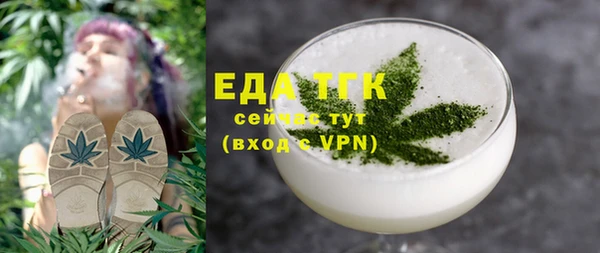 mdma Волосово