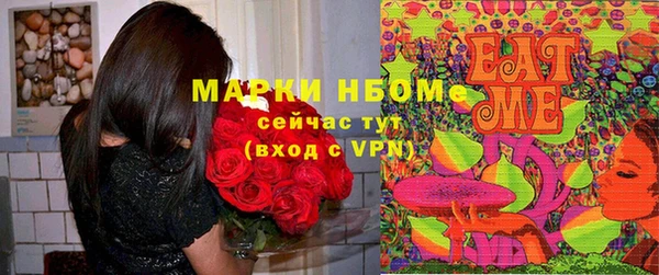 соль курить ск Вязьма