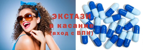 мефедрон VHQ Волоколамск