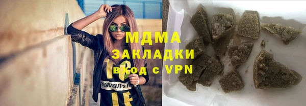 мдма Володарск