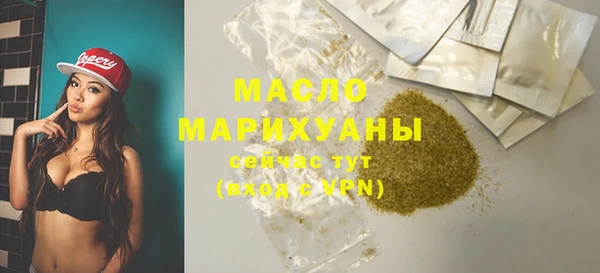 соль курить ск Вязьма
