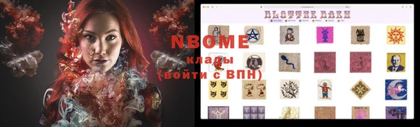 мдма Володарск