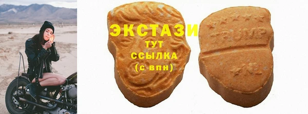 дистиллят марихуана Вяземский