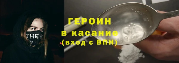 мефедрон VHQ Волоколамск
