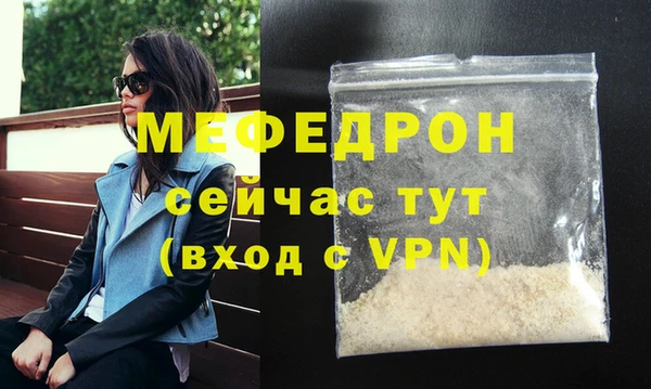 дистиллят марихуана Вяземский
