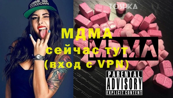 ГАЛЛЮЦИНОГЕННЫЕ ГРИБЫ Вязники
