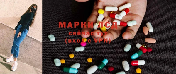 мефедрон VHQ Волоколамск