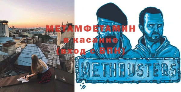 мдма Володарск