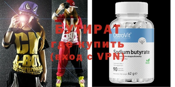 mdma Волосово