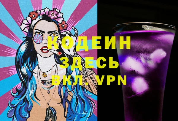 соль курить ск Вязьма