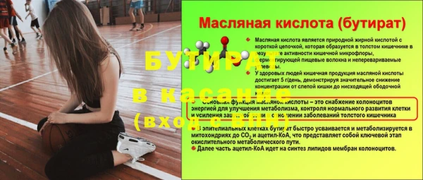 мефедрон VHQ Волоколамск