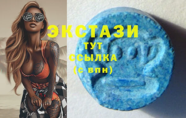 мдма Володарск
