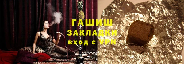 дистиллят марихуана Вяземский