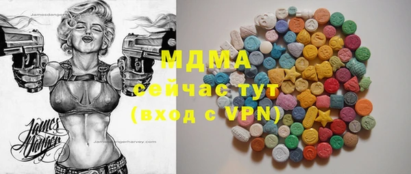 дистиллят марихуана Вяземский