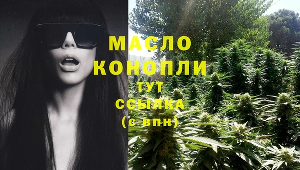 мефедрон VHQ Волоколамск