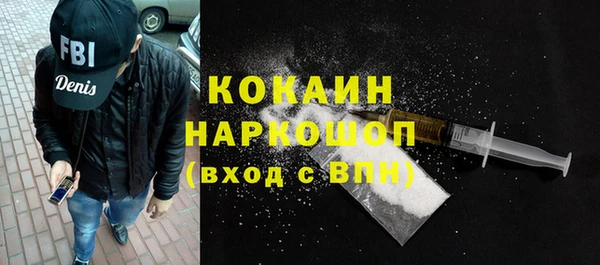 дистиллят марихуана Вяземский