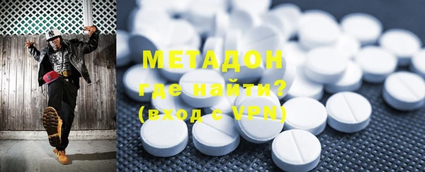 дистиллят марихуана Вяземский