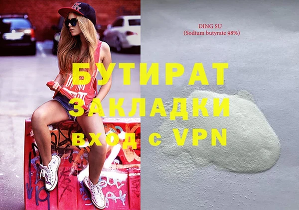 соль курить ск Вязьма