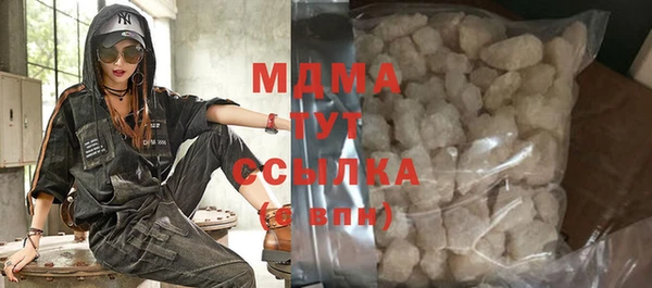 mdma Волосово