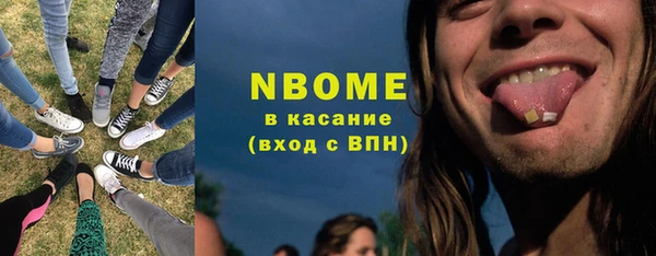 mdma Волосово