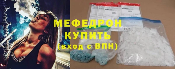 мдма Володарск