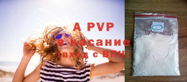 мефедрон VHQ Волоколамск