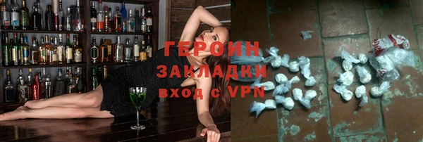 дистиллят марихуана Вяземский