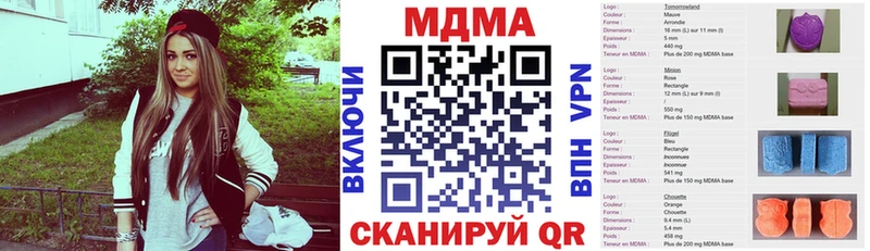 МДМА Molly Домодедово
