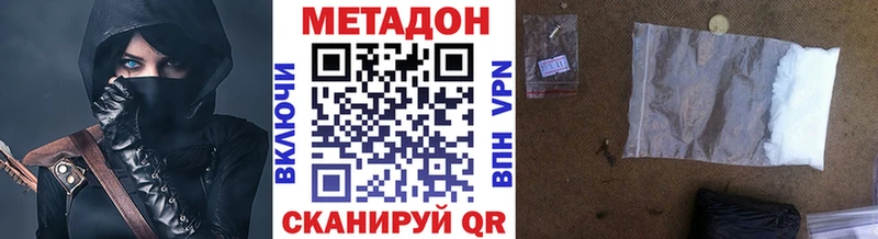 МЕТАДОН белоснежный  цена   Домодедово 