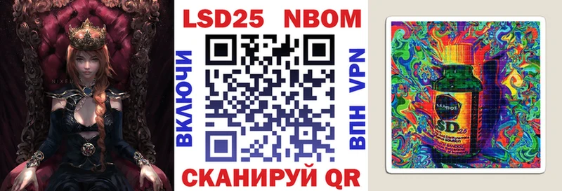 где купить наркотик  Домодедово  Наркотические марки 1,5мг 