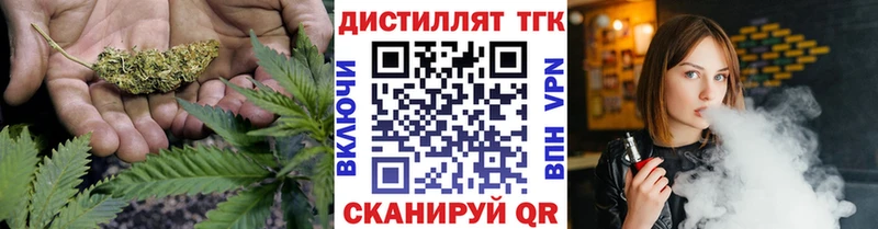Дистиллят ТГК гашишное масло Домодедово