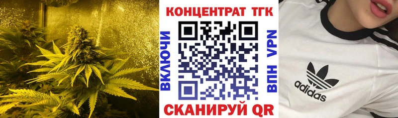Дистиллят ТГК THC oil  Домодедово 